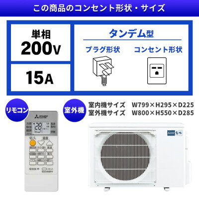 【楽天市場】三菱電機 MITSUBISHI 霧ヶ峰 MSZ-GV5620S W ピュアホワイト 5.6kW エアコン | 価格比較 - 商品価格ナビ